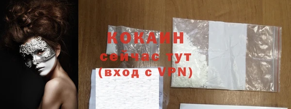 кокаин колумбия Богородск