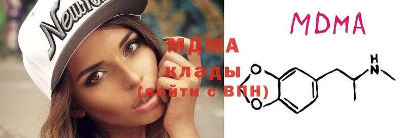 хочу наркоту  Новозыбков  MDMA VHQ 